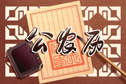 物候七十二候