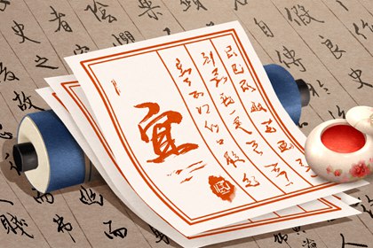 公历、农历与黄历