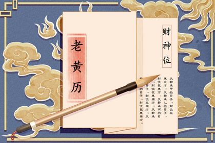 测夫妻八字,八字看月令,八字择吉日免费,生辰算命免费,测姓名八字算命