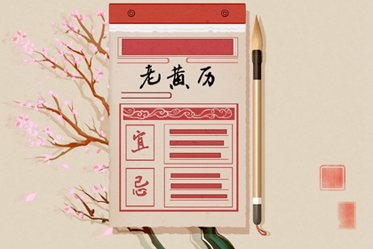 合婚分析 婚姻姻缘测试 五行姻缘